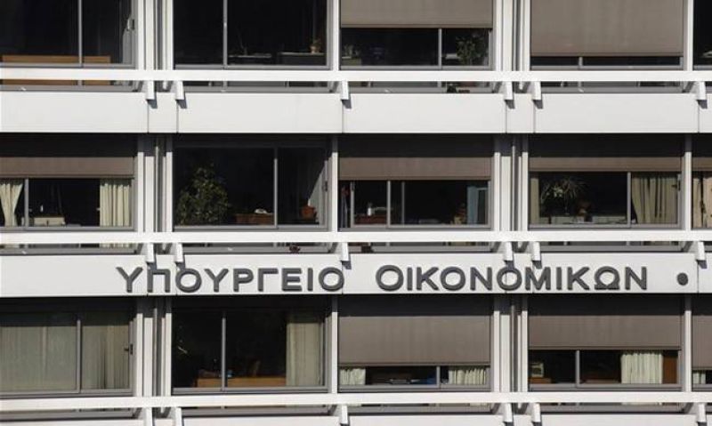 Σε λειτουργία το Κέντρο Διαλειτουργικότητας του ΥΠΟΙΚ