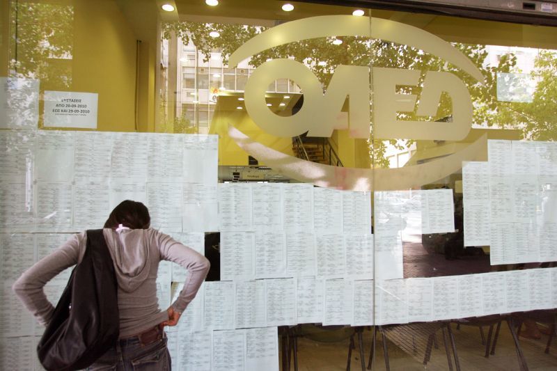 Στο 26% η ανεργία το δ' τρίμηνο του 2012