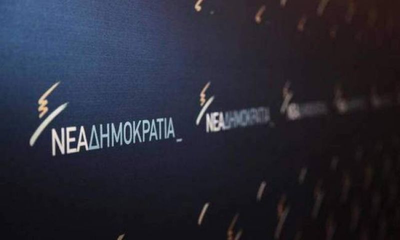 Μπροστά 14,8% η ΝΔ σε νέα δημοσκόπηση