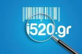 520 Barcode Hellas: 33.500 νέοι κωδικοί ελληνικών προϊόντων και 230 επιχειρήσεις στο α’ εξάμηνο