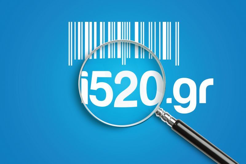520 Barcode Hellas: 33.500 νέοι κωδικοί ελληνικών προϊόντων και 230 επιχειρήσεις στο α’ εξάμηνο