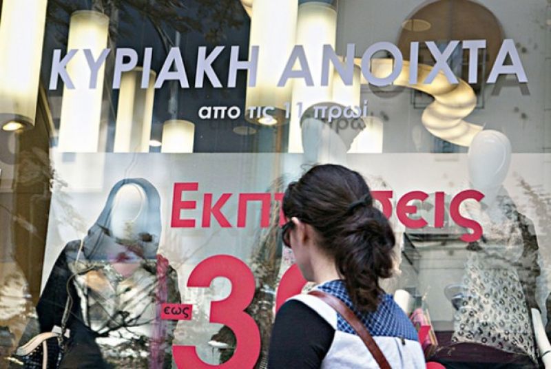 ΣΕΛΠΕ: Ανοικτά τα καταστήματα την Κυριακή 8/5