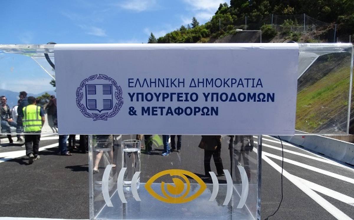 Νέα μέτρα για ΟΑΣΑ, υδατοδρόμια, ΥΠΑ-Τι προβλέπει η σχετική τροπολογία
