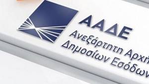 Ταμείο Ανάκαμψης: «Θωρακίζει» την ΑΑΔΕ για να «σκανάρει» 45.000 ΑΦΜ
