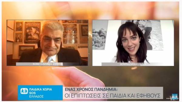Παιδικά Χωριά SOS: Οι επιπτώσεις της πανδημίας στα παιδιά
