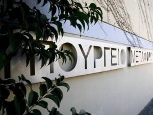 Προσωρινά μέτρα διεκπεραίωσης διαδικασιών για τη θέση οχημάτων σε κυκλοφορία