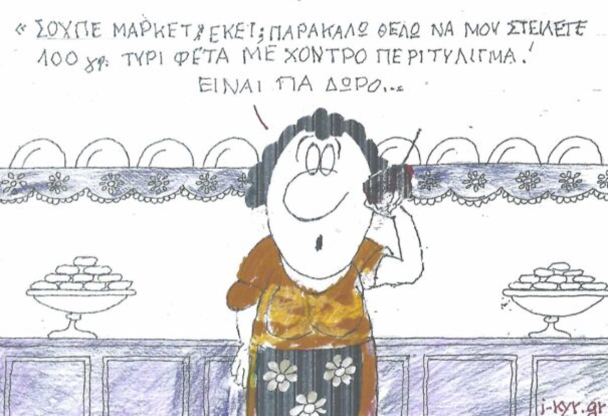 Συσκευασία δώρου