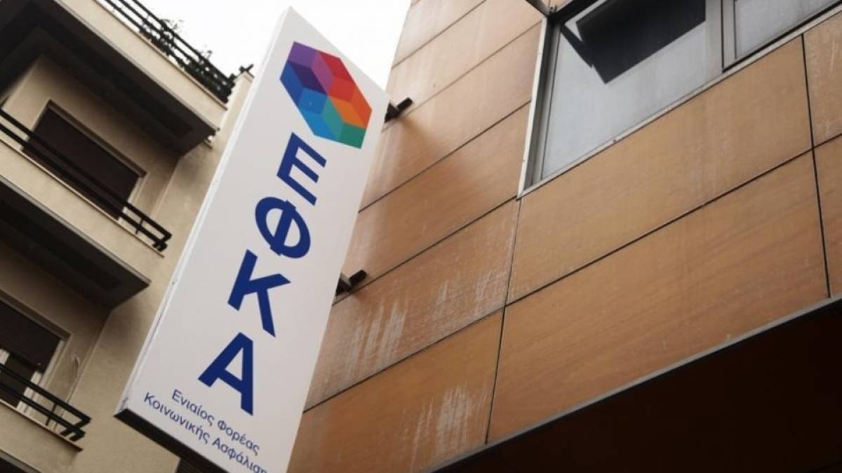Διευκρινήσεις ΕΦΚΑ για επιστροφή αχρεωστήτως καταβληθεισών εισφορών σε ελεύθερους επαγγελματίες