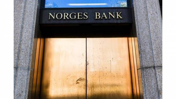 Κεντρική Τράπεζα Νορβηγίας: Σε ιστορικό χαμηλό το βασικό επιτόκιο