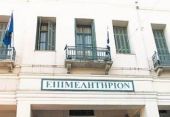 Τέλος στα Επιμελητήρια με λιγότερα από 5.000 μέλη