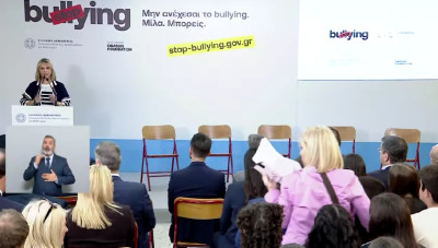 Εθνικό σχέδιο κατά του bullying: Επανέρχεται η 5ήμερη αποβολή