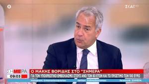 Βορίδης: Ανοιχτό για επέκταση της υποχρεωτικότητας και σε άλλες κατηγορίες