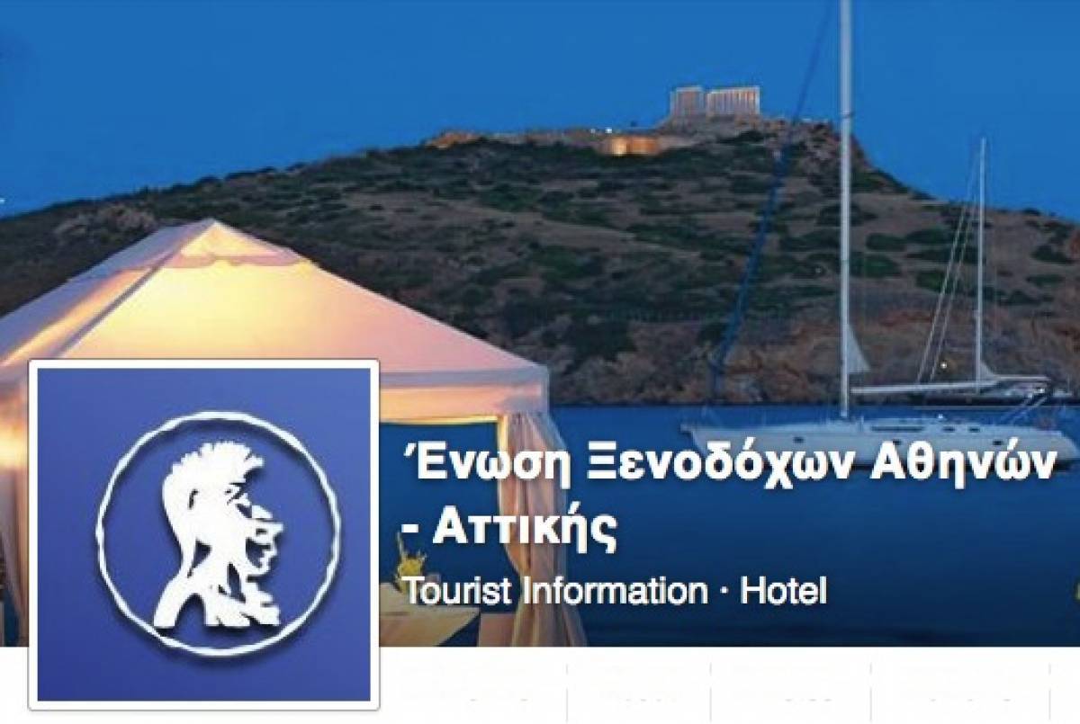 Για πρώτη φορά γυναίκα στο τιμόνι της ΕΞΑΑΑ