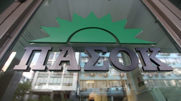 ΠΑΣΟΚ: "Όχι" σε αλλαγές στην εργατική νομοθεσία και τα συνδικαλιστικά δικαιώματα