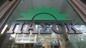 ΠΑΣΟΚ: "Όχι" σε αλλαγές στην εργατική νομοθεσία και τα συνδικαλιστικά δικαιώματα