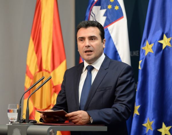 Σύσκεψη πολιτικών αρχηγών στην ΠΓΔΜ
