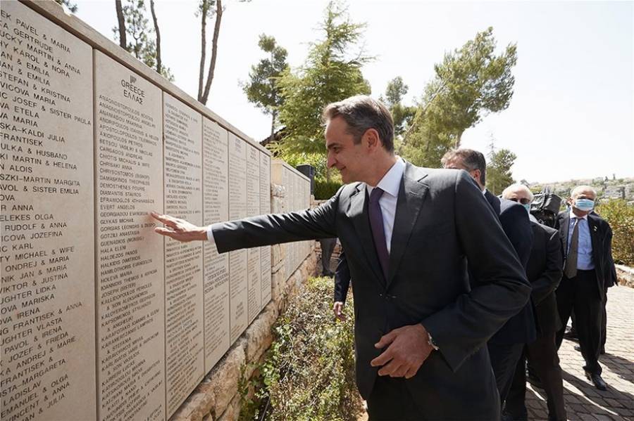 Στο μνημείο Ολοκαυτώματος στο Ισραήλ ο Μητσοτάκης-Το όνομα που ξεχώρισε