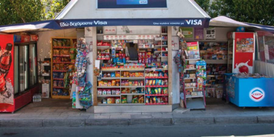 Μείωση 40% στα ενοίκια περιπτέρων για Ιανουάριο-Φεβρουάριο