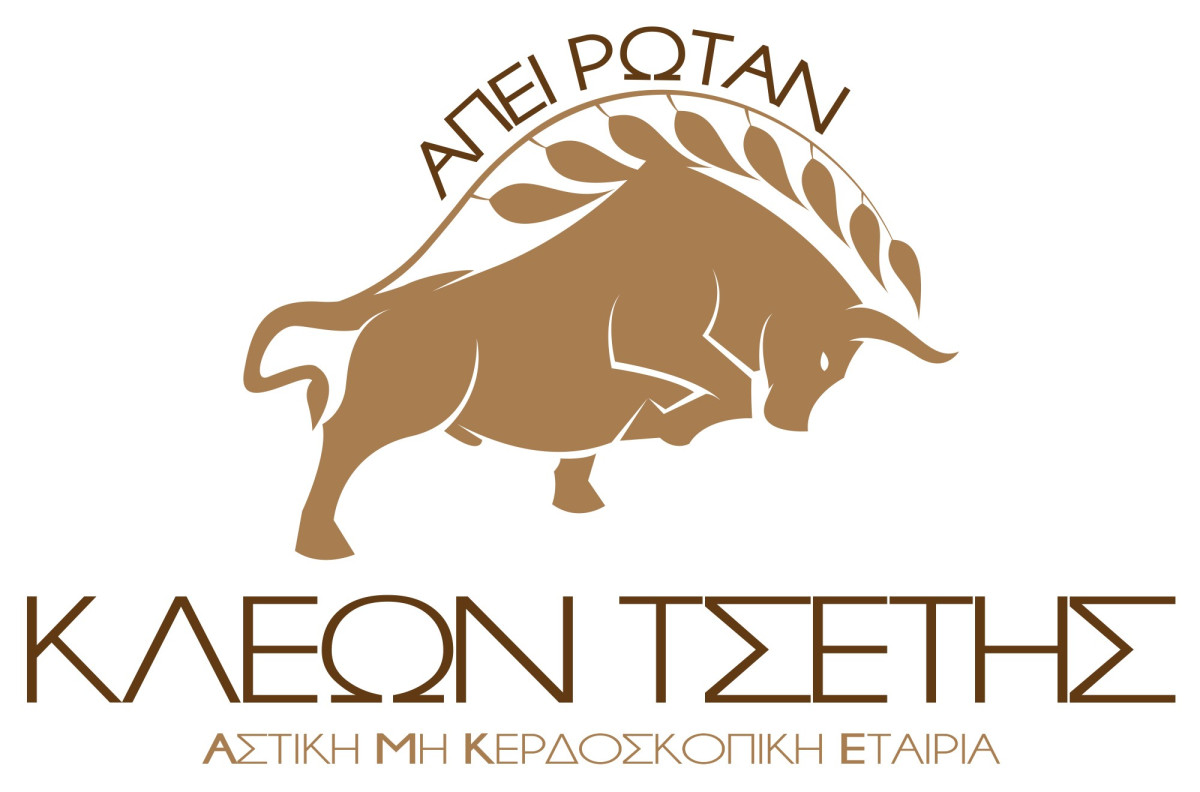Υποτροφίες και υποστήριξη Eρευνητικών Έργων του ΕΚΠΑ από την ΑΜΚΕ ΚΛΕΩΝ ΤΣΕΤΗΣ