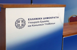 Κοινωνική Ένταξη Ρομά: Επίσημη πρώτη για την αρμόδια επιτροπή