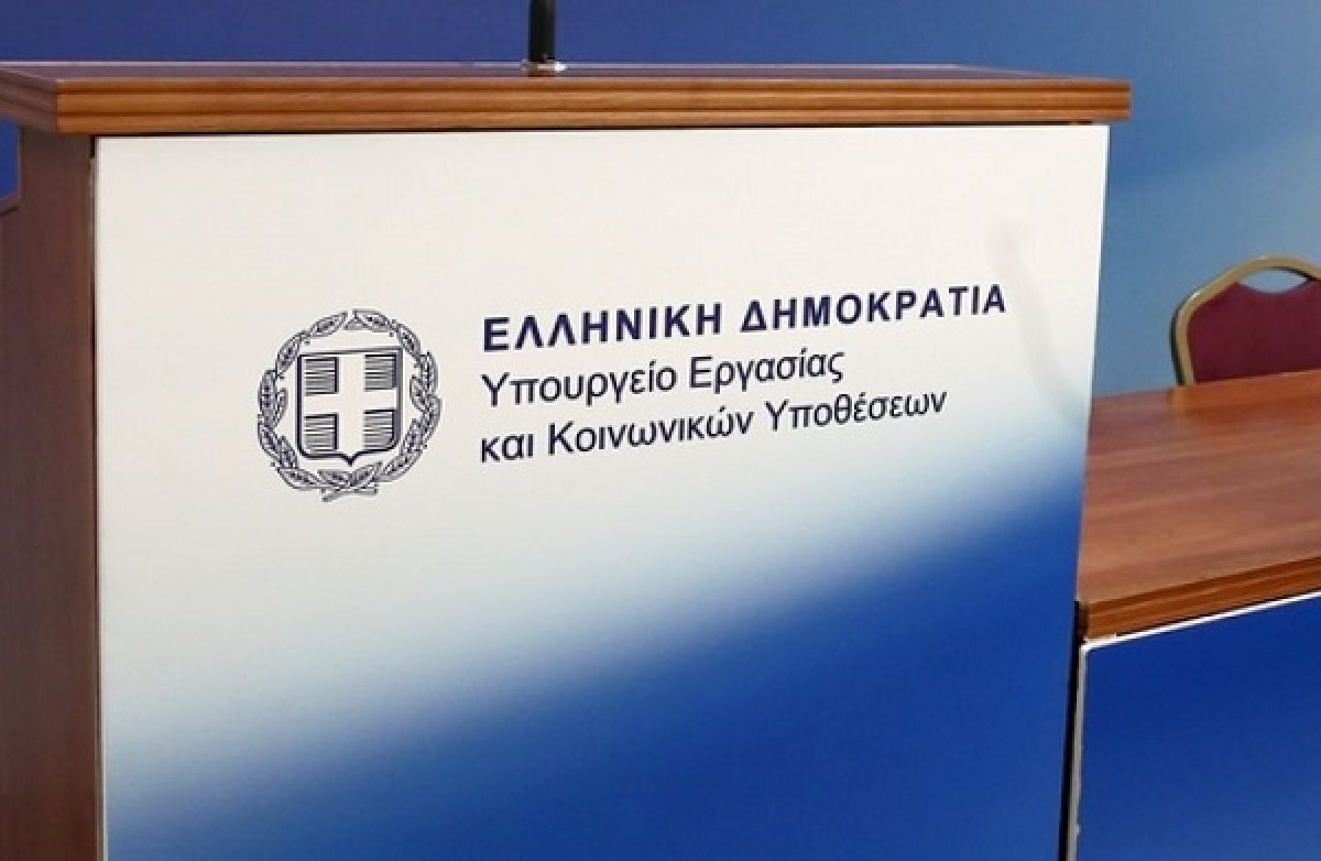 Κοινωνική Ένταξη Ρομά: Επίσημη πρώτη για την αρμόδια επιτροπή