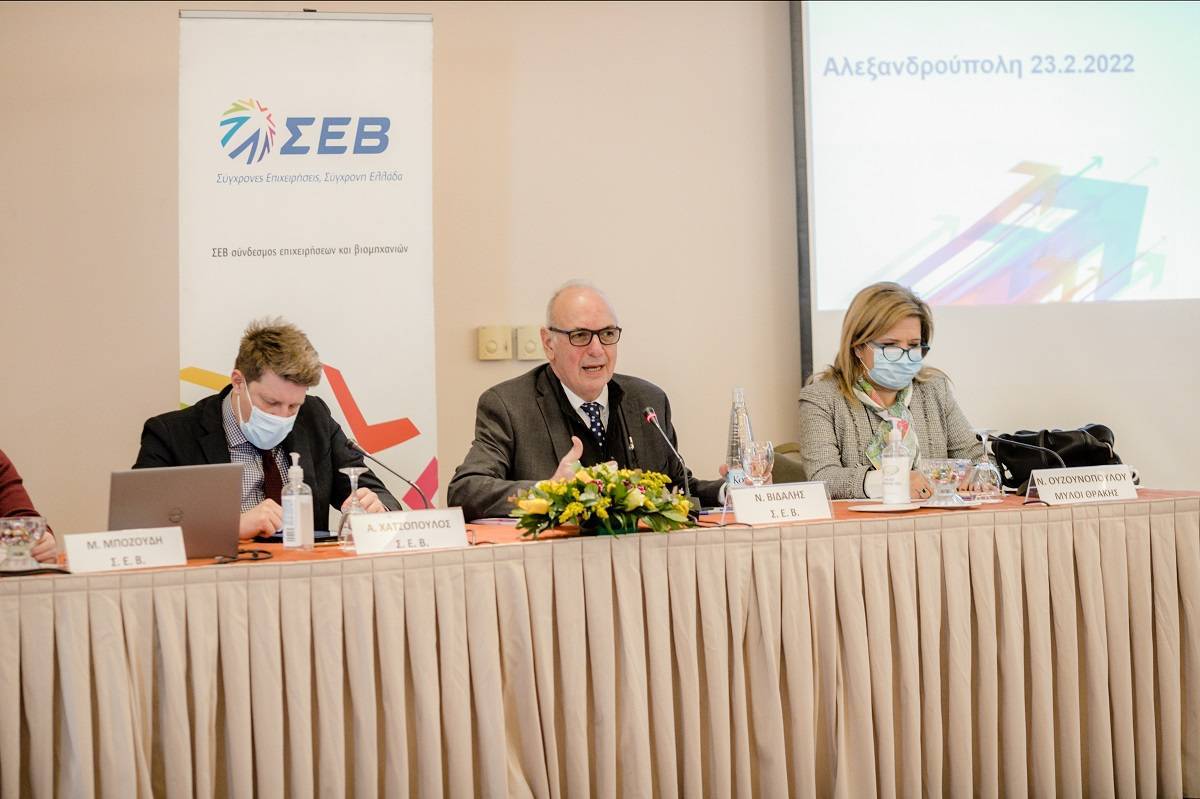 ΣΕΒ: Οι αναπτυξιακές δυνατότητες για την επιχειρηματικότητα στη Θράκη