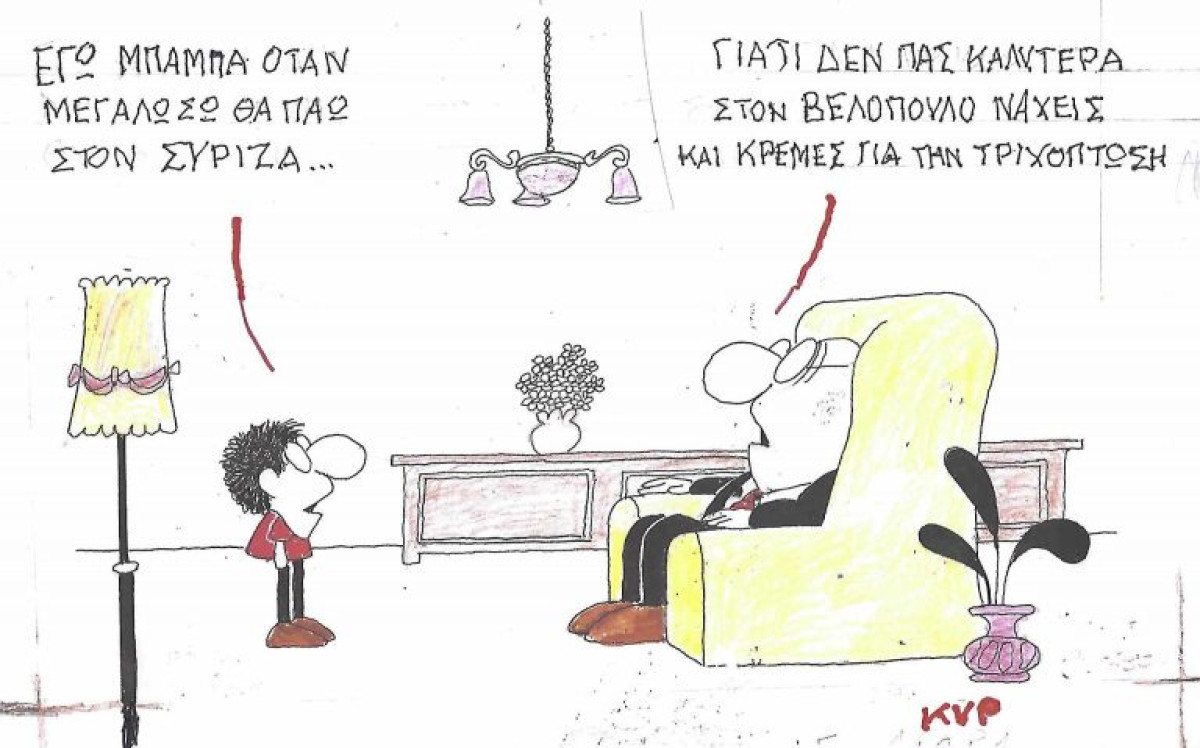 Επαγγελματικός προσδιορισμός