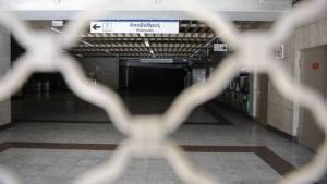 Κλειστό το μετρό μέχρι τις 10 π.μ.