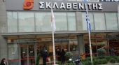 Σκλαβενίτης: Βάζει "πόδι" στην χονδρική με σημεία της Μakro; - Στις τράπεζες η μεταβίβαση του Χαλκιαδάκη