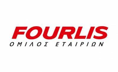 Fourlis Group: Αίτημα στην Κεφαλαιαγορά για σύσταση AEEΑΠ