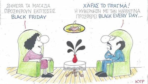 Black Every Day