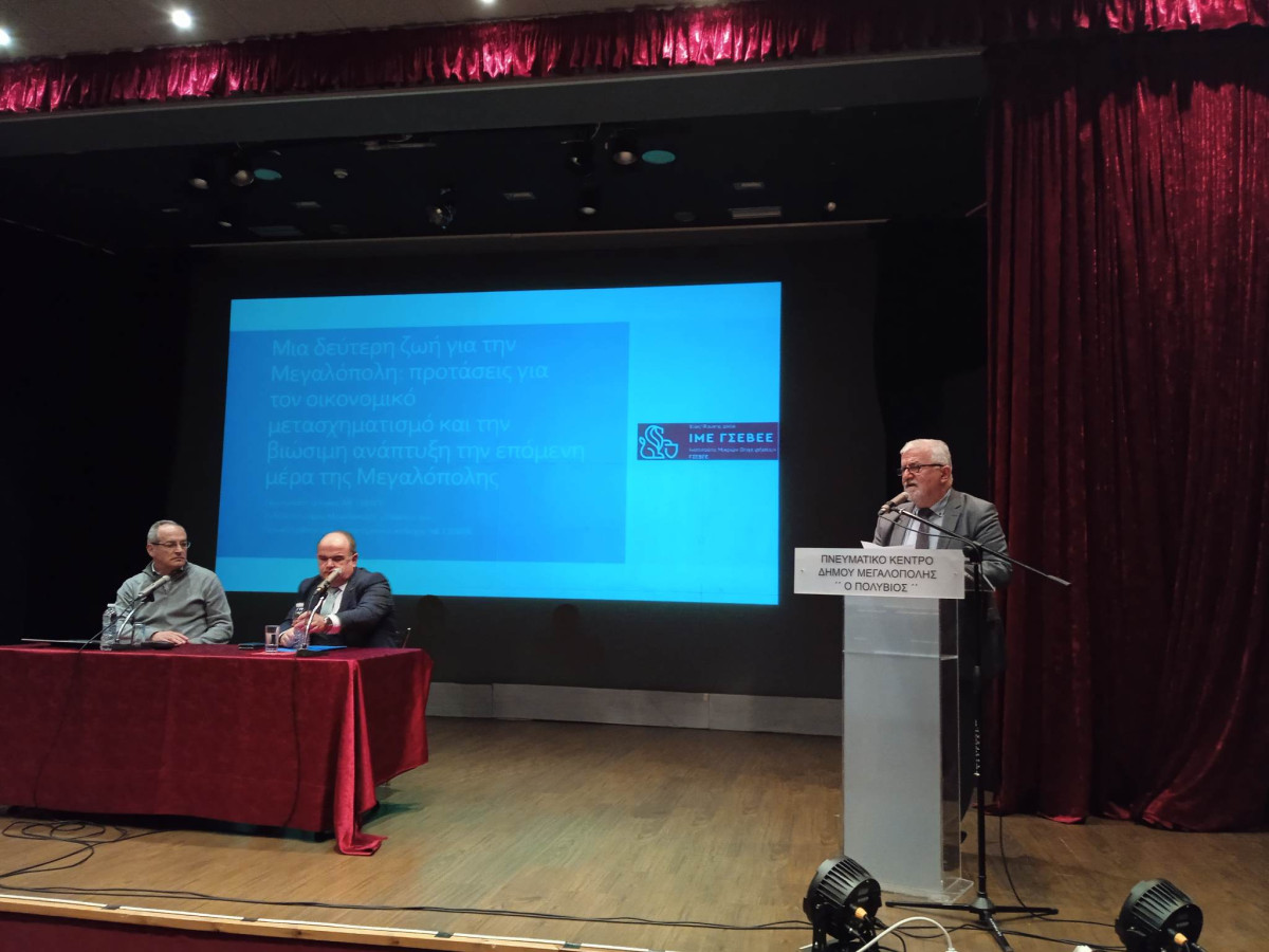 ΓΣΕΒΕΕ: Στόχος ο οικονομικός μετασχηματισμός την επόμενη μέρα της απολιγνιτοποίησης