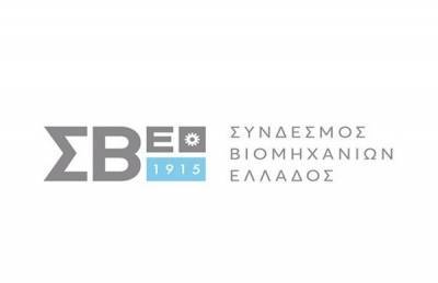ΣΒΕ: Εννέα προτάσεις στον πρωθυπουργό για ανάπτυξη στη Βόρεια Ελλάδα