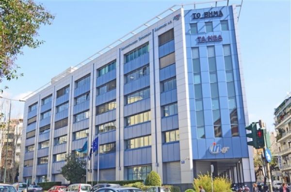 Δεν θα κυκλοφορήσει αύριο «Το Βήμα της Κυριακής»