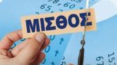 Εργασιακά: Οι ατομικές συμβάσεις γίνονται κανόνας, μεγαλύτερο θύμα οι νέοι