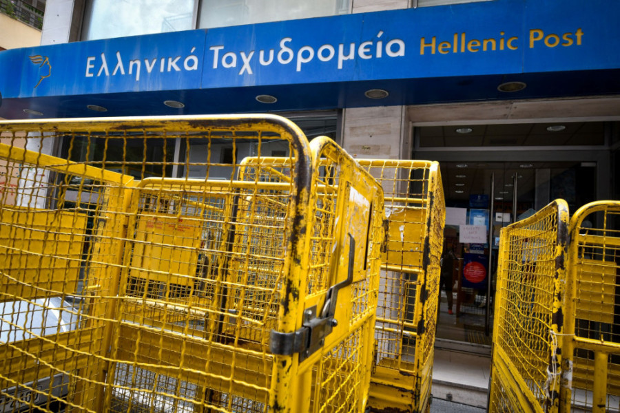 Αλλαγή στο Διοικητικό Συμβούλιο των Ελληνικών Ταχυδρομείων