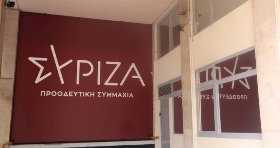 ΣΥΡΙΖΑ: Θα διαγράψει ο Μητσοτάκης τον Τζηκαλάγια-Θα αποπέμψει την Αντωνίου;