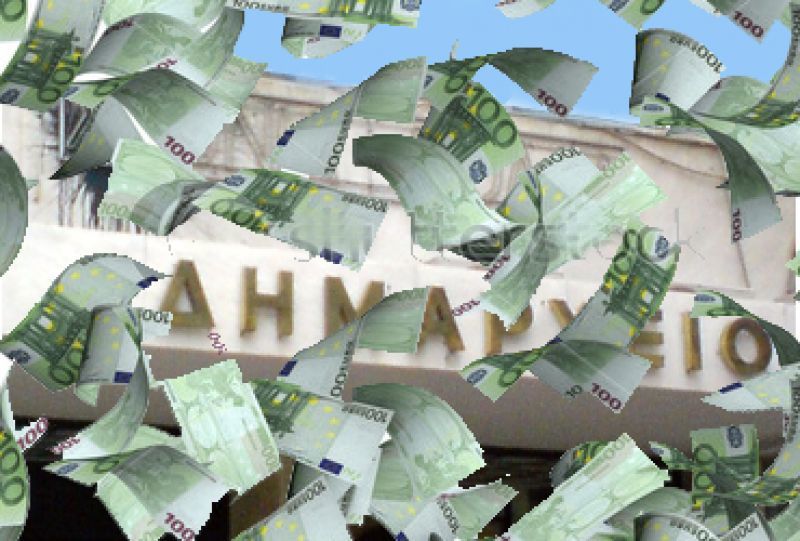Περιορισμοί στις σπατάλες των κρατικών φορέων- Τα χρέη των δημάρχων θα πληρώνουν οι δημότες