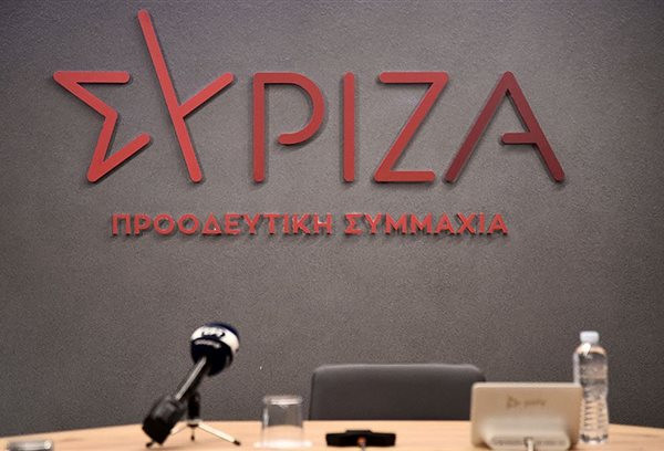 ΣΥΡΙΖΑ: Κατέθεσε τροπολογία στο νομοσχέδιο ΥΠΕΣ για τις ψήφους αποδήμων