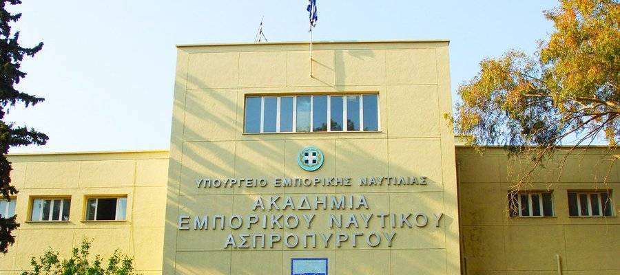 Αναβαθμίζονται οι υποδομές των Σχολών Εμπορικού Ναυτικού
