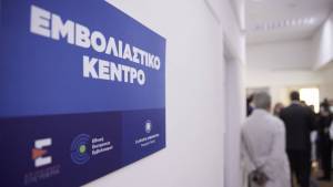 Άρθηκε η «ποινή μπλοκαρίσματος» για τις ακυρώσεις εμβολιασμών