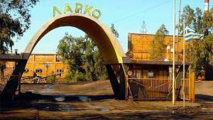 Ενδιαφέρον για τη ΛΑΡΚΟ βλέπει το ΥΠΕΝ