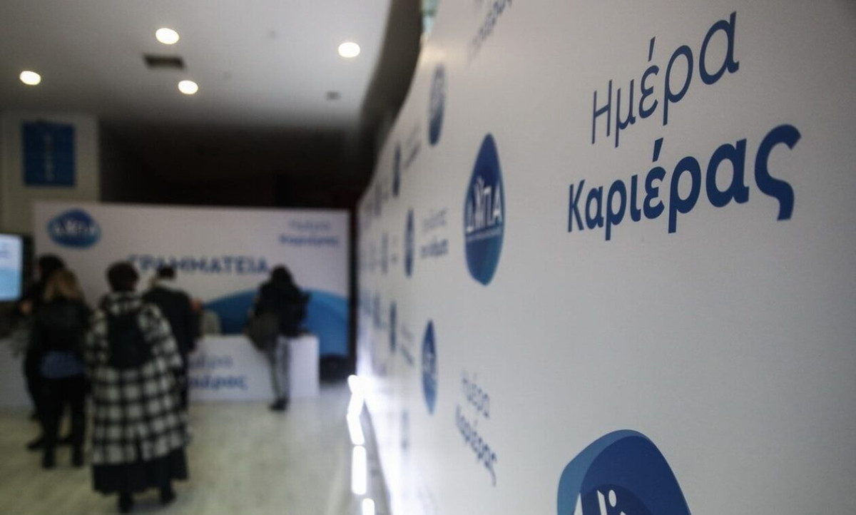 ΔΥΠΑ: Ημέρα Καριέρας Ψηφιακής Οικονομίας στη Θεσσαλονίκη