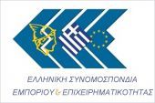ΕΣΕΕ: Ζητάει την παράταση της κάλυψης ασθενείας των ανασφάλιστων εμπόρων