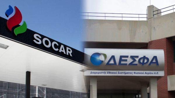 Ξεκινά το due diligence για τη ΔΕΣΦΑ