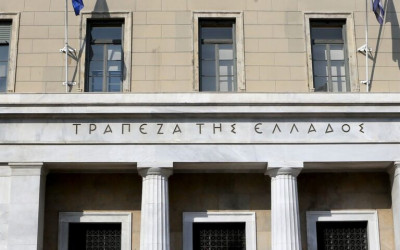 Nέο Γενικό Συμβούλιο στην Τράπεζα της Ελλάδος- Η σύνθεση