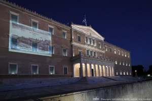 Με ιδιαίτερη λαμπρότητα και συμβολισμό η φωταγώγηση της Βουλής των Ελλήνων για την Ημέρα Μνήμης του Θρακικού Ελληνισμού