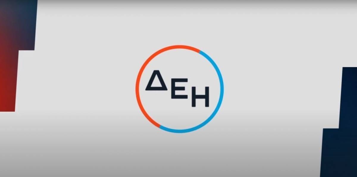 Αισιοδοξία για τη χρήση 9μήνου της ΔΕΗ