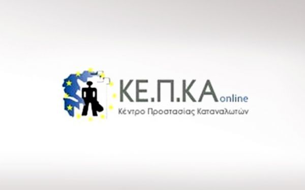 ΚΕΠΚΑ: Ζητά παράταση της προθεσμίας για τα «κόκκινα δάνεια»