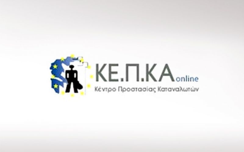 ΚΕΠΚΑ: Ζητά παράταση της προθεσμίας για τα «κόκκινα δάνεια»